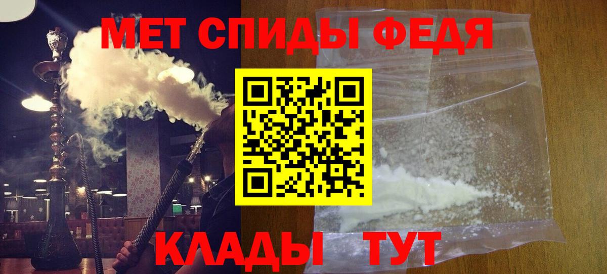 АМФ Premium Анжеро-Судженск