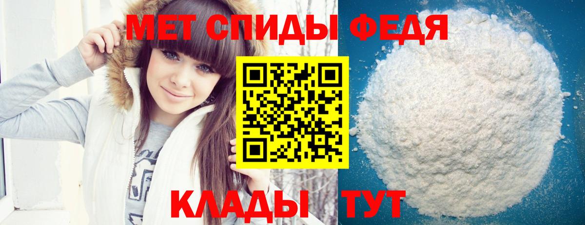 МЕГА ссылки  Вход с VPN  Анжеро-Судженск  АМФЕТАМИН 97% 