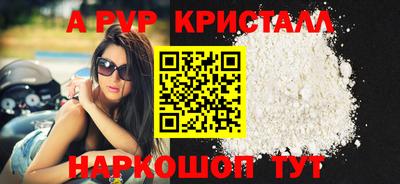 эйфоретик Уссурийск