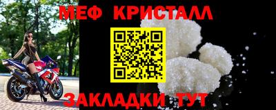 spice Усть-Джегута