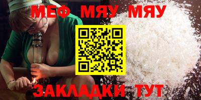 прущие грибы Тулун