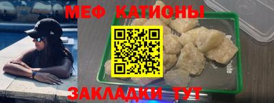 эйфоретик Уссурийск