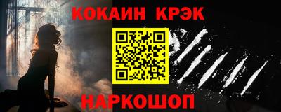эйфоретик Уссурийск