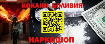 spice Усть-Джегута