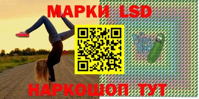 прущие грибы Тулун