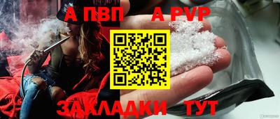 spice Усть-Джегута