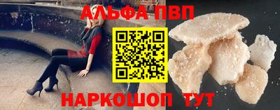 прущие грибы Тулун