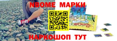 прущие грибы Тулун