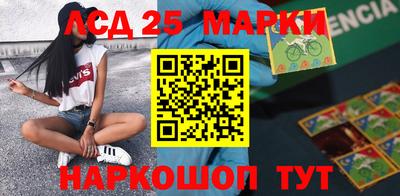 эйфоретик Уссурийск
