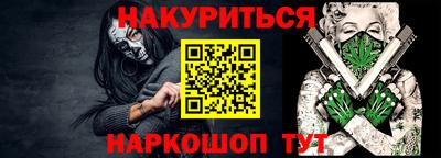 эйфоретик Уссурийск