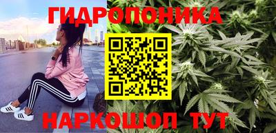 гидропоника Усть-Илимск