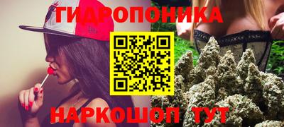 эйфоретик Уссурийск