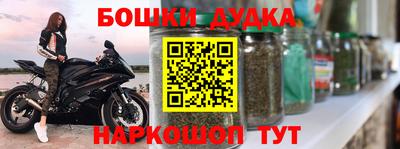 эйфоретик Уссурийск