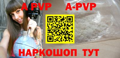 a pvp Тула