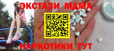 spice Усть-Джегута