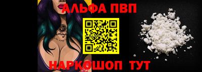 a pvp Тула