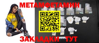 эйфоретик Уссурийск