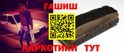 эйфоретик Уссурийск
