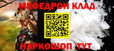 эйфоретик Уссурийск