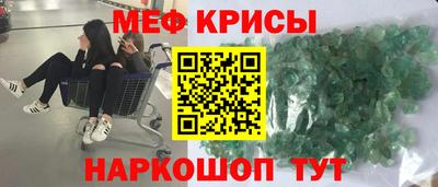 spice Усть-Джегута