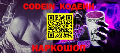 эйфоретик Уссурийск