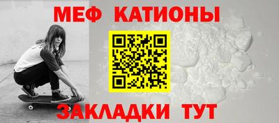 прущие грибы Тулун