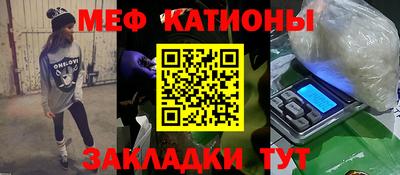 spice Усть-Джегута