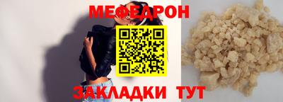 эйфоретик Уссурийск