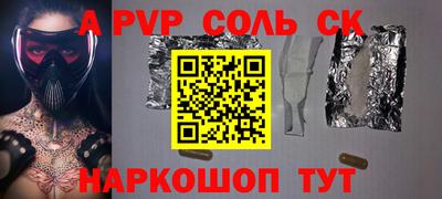 spice Усть-Джегута