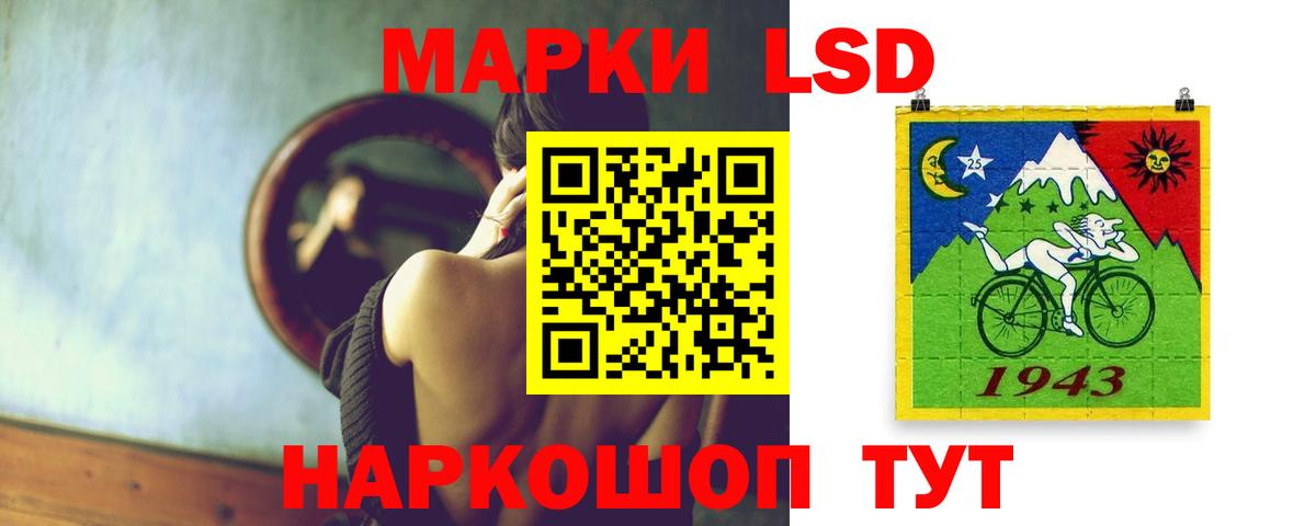 Анжеро-Судженск  Лсд 25 экстази ecstasy  Вход с VPN  ЛСД экстази ecstasy 