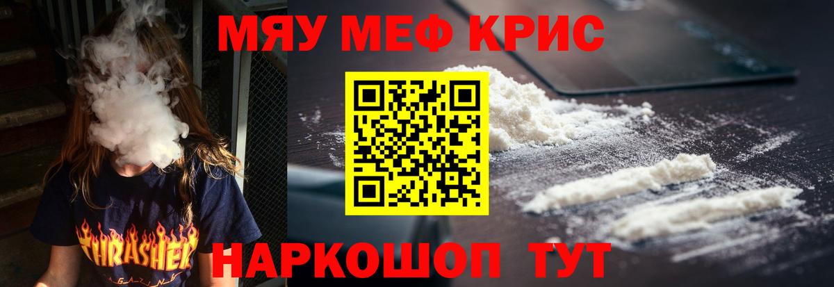 МЕФ Анжеро-Судженск