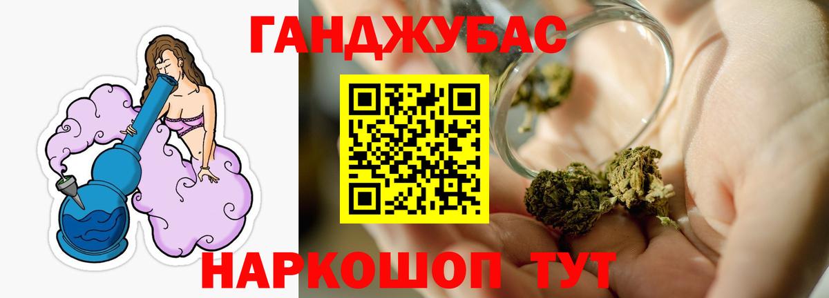 Марихуана THC 21% Анжеро-Судженск