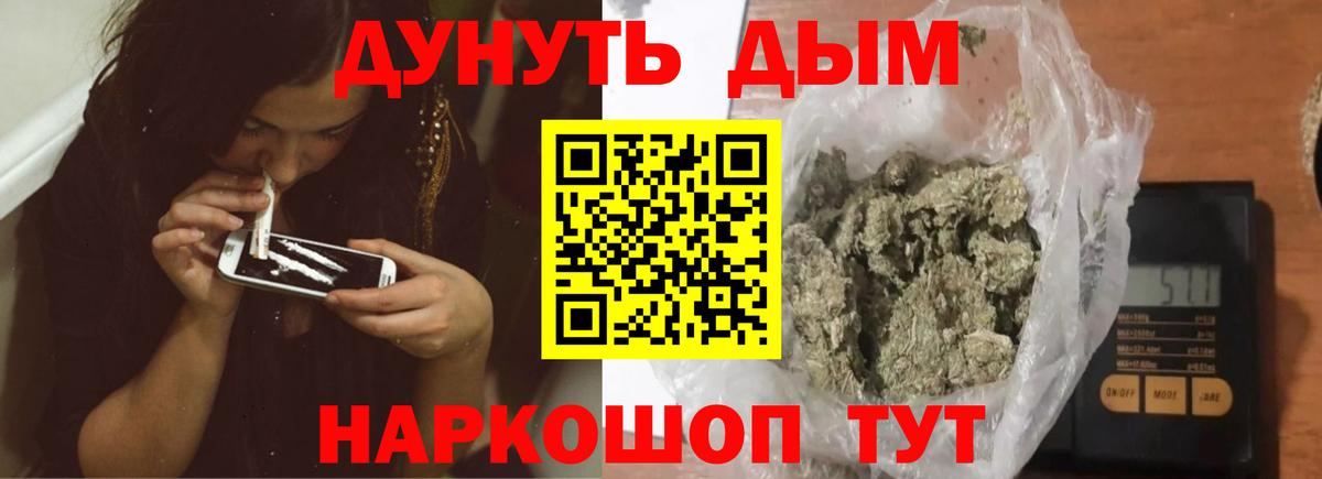 Конопля OG Kush  Шишки марихуана гибрид  Вход с VPN  Анжеро-Судженск  Шишки марихуана семена  Бошки Шишки планчик 